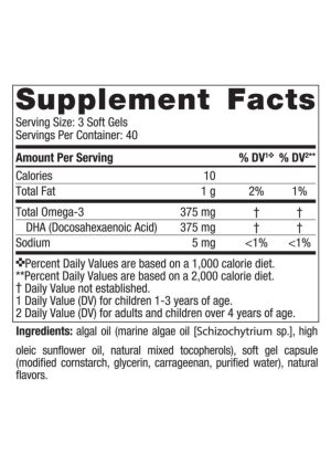 Alternative view of Children's DHA Vegetarian