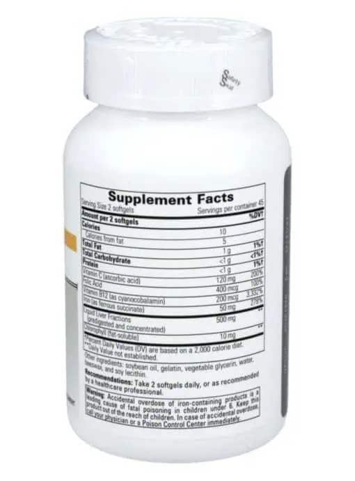 Iron Complex - Image 2